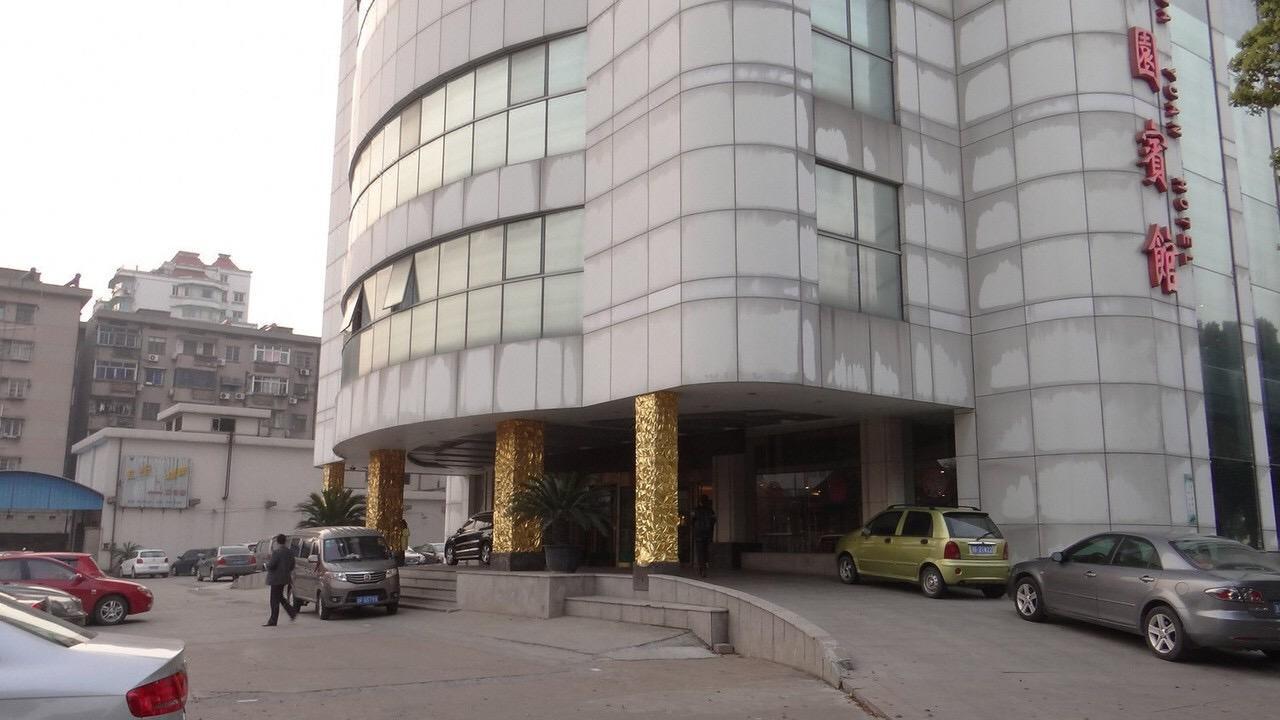 Wenhuayuan Hotel Jiaxing Exteriör bild